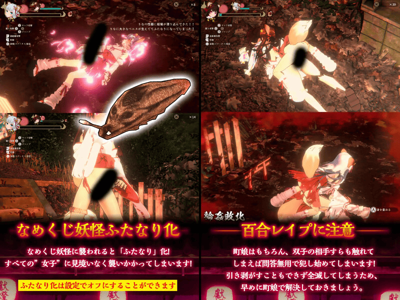 【ACT-异种-3D-全动态】浮世幻想縁日（UkiyoGensoEnnichi）4