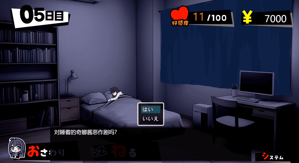 【SLG/AI汉化/PC】能让我留宿的话我可以做那个 Ver1.013