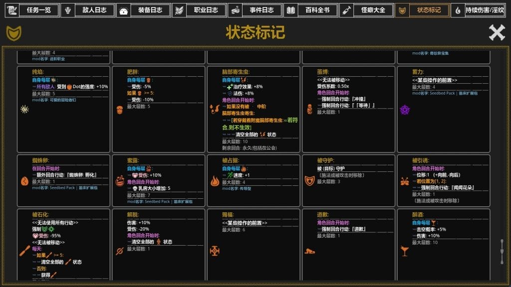 【RPG/地牢/双端】淫欲地牢Erodungeons