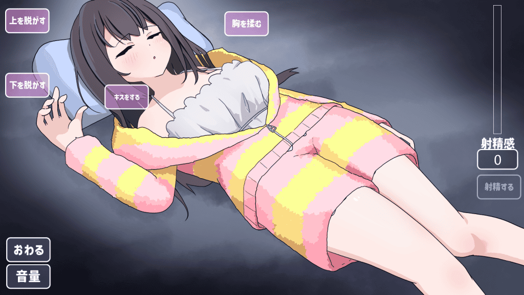 【SLG/AI汉化/PC】能让我留宿的话我可以做那个 Ver1.014