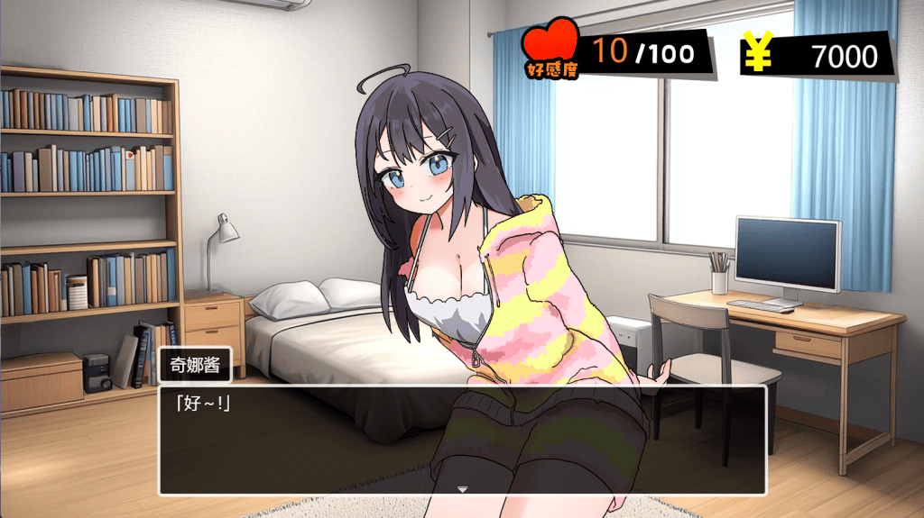 【SLG/AI汉化/PC】能让我留宿的话我可以做那个 Ver1.011