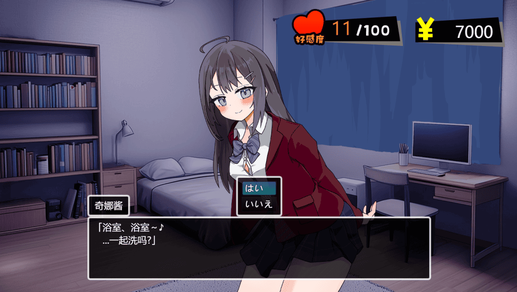 【SLG/AI汉化/PC】能让我留宿的话我可以做那个 Ver1.012