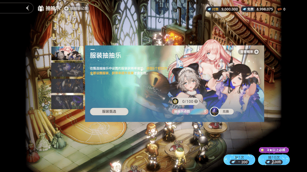 [棕色尘埃2 ] 无限抽卡版3