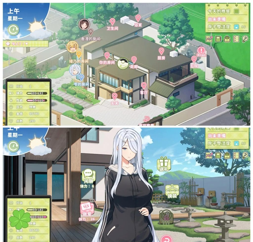 【SLG神作-动态CG-精美立绘】夏色四叶草