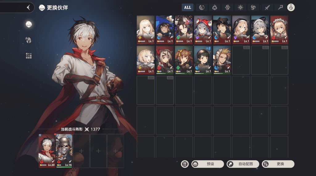[棕色尘埃2 ] 无限抽卡版1