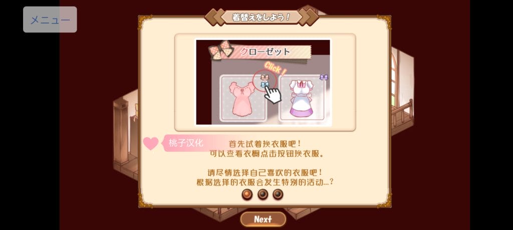 【SLG-安卓直装】富家大小姐与触手的恩爱生活v1.0.4