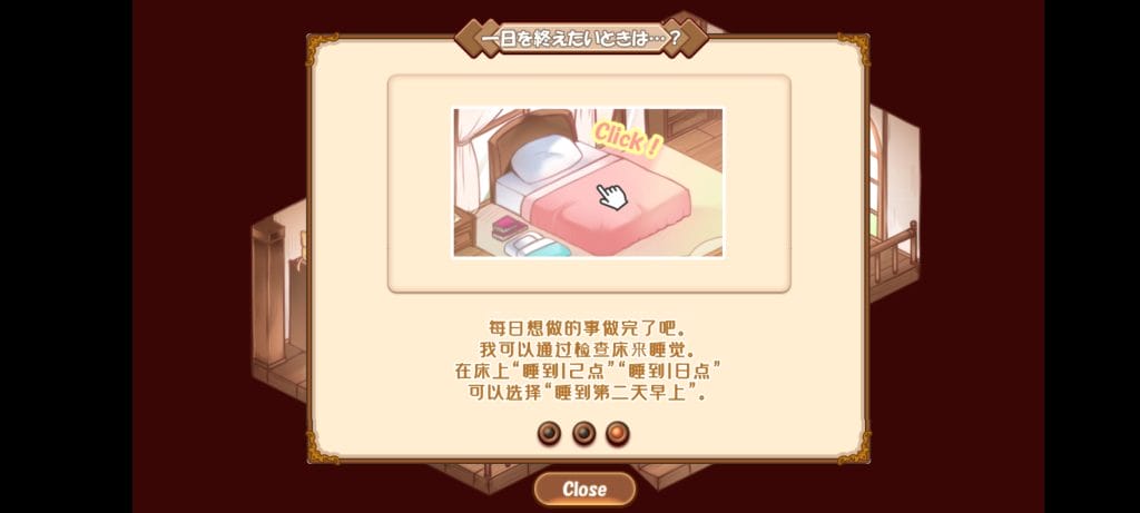 【SLG-安卓直装】富家大小姐与触手的恩爱生活v1.0.42