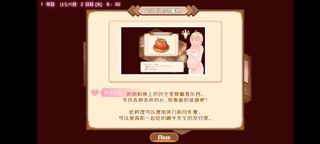 【SLG-安卓直装】富家大小姐与触手的恩爱生活v1.0.43