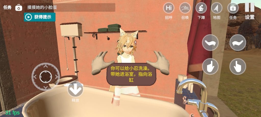 【安卓直装-SLG-互动经营-3D-无H】小忍计划