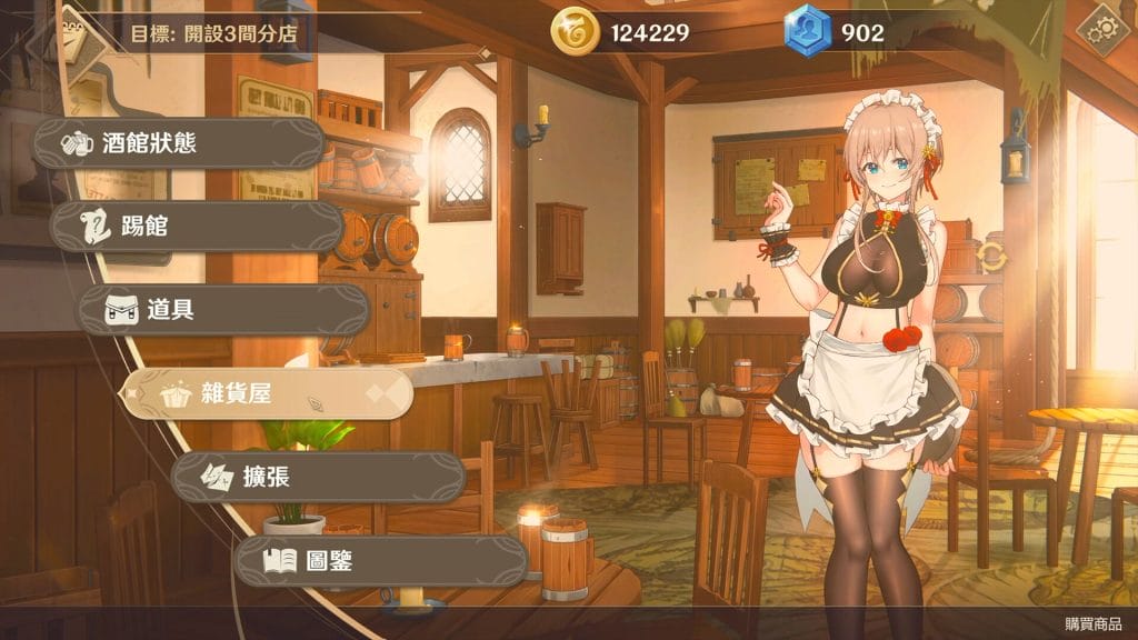 【精品SLG-PC-模拟经营】黄昏酒馆Dusk Pub2