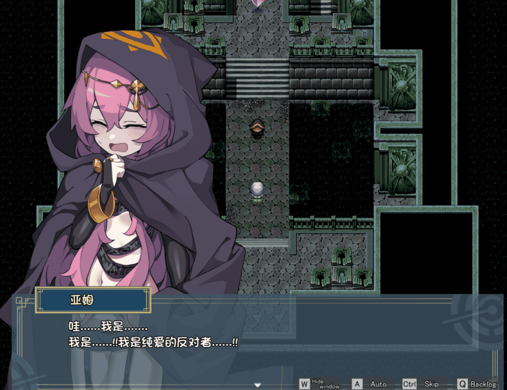 【RPG-AI内嵌-双端】逆梦的梅纳斯菲亚3