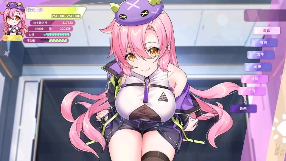 【PC-SLG养成-经典之作】暴食的怪兽公主