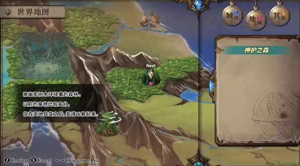 【RPG/PC】 乐园的阿尔忒弥斯 2.1官方中文步兵版4
