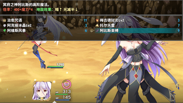 【RPG/PC】 乐园的阿尔忒弥斯 2.1官方中文步兵版6