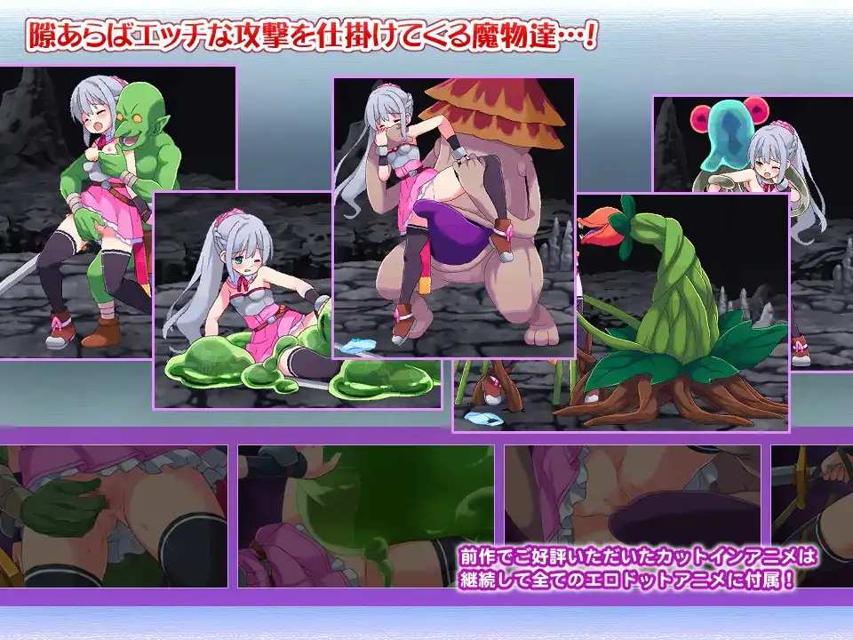 (ACT/凌辱/人外/PC)拉拉和神秘迷宫 ララと奇妙なダンジョン1 (ACT/凌辱/人外/PC)拉拉和神秘迷宫 ララと奇妙なダンジョン1