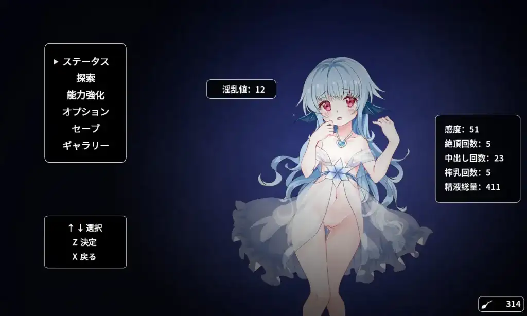 (ACT/PC)呪いの剣と海の姫君 诅咒之剑和海公主1 (ACT/PC)呪いの剣と海の姫君 诅咒之剑和海公主1