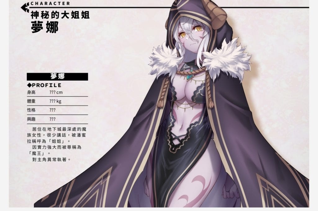 【官中-RPG卡牌-PC】带我去地下城吧1
