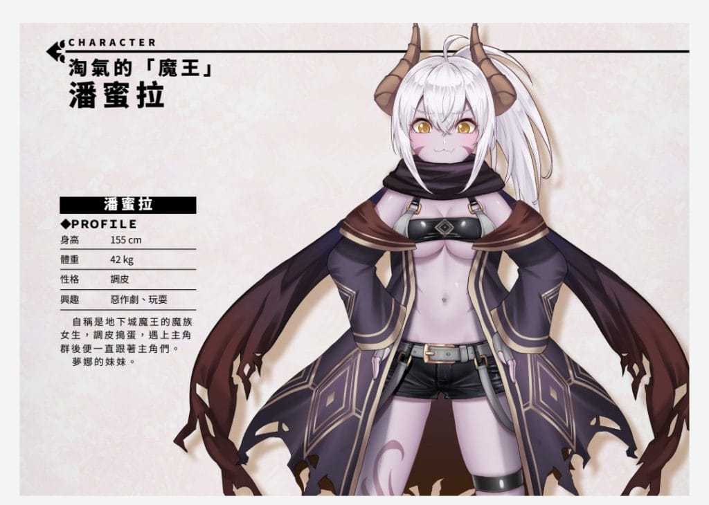 【官中-RPG卡牌-PC】带我去地下城吧2