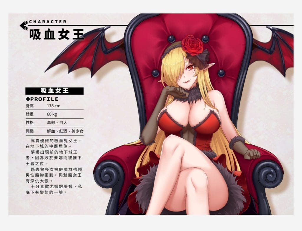 【官中-RPG卡牌-PC】带我去地下城吧3