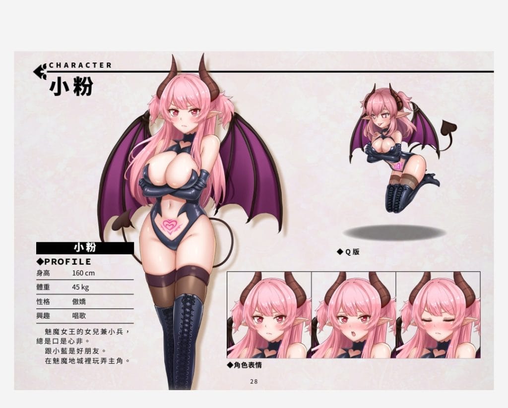 【官中-RPG卡牌-PC】带我去地下城吧5
