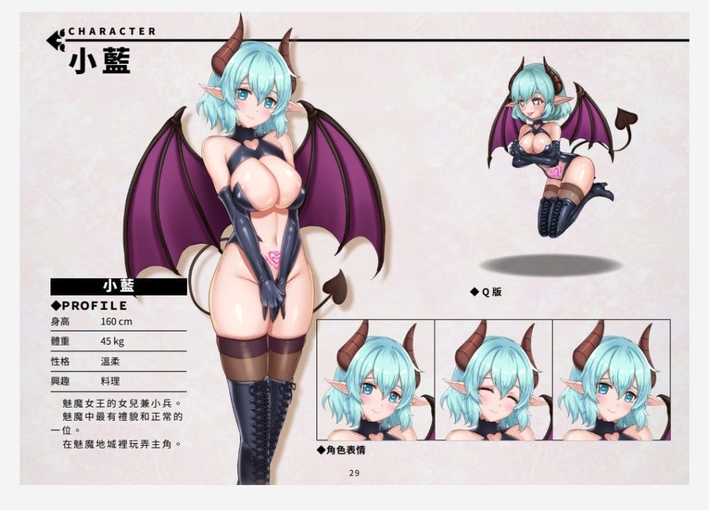 【官中-RPG卡牌-PC】带我去地下城吧6