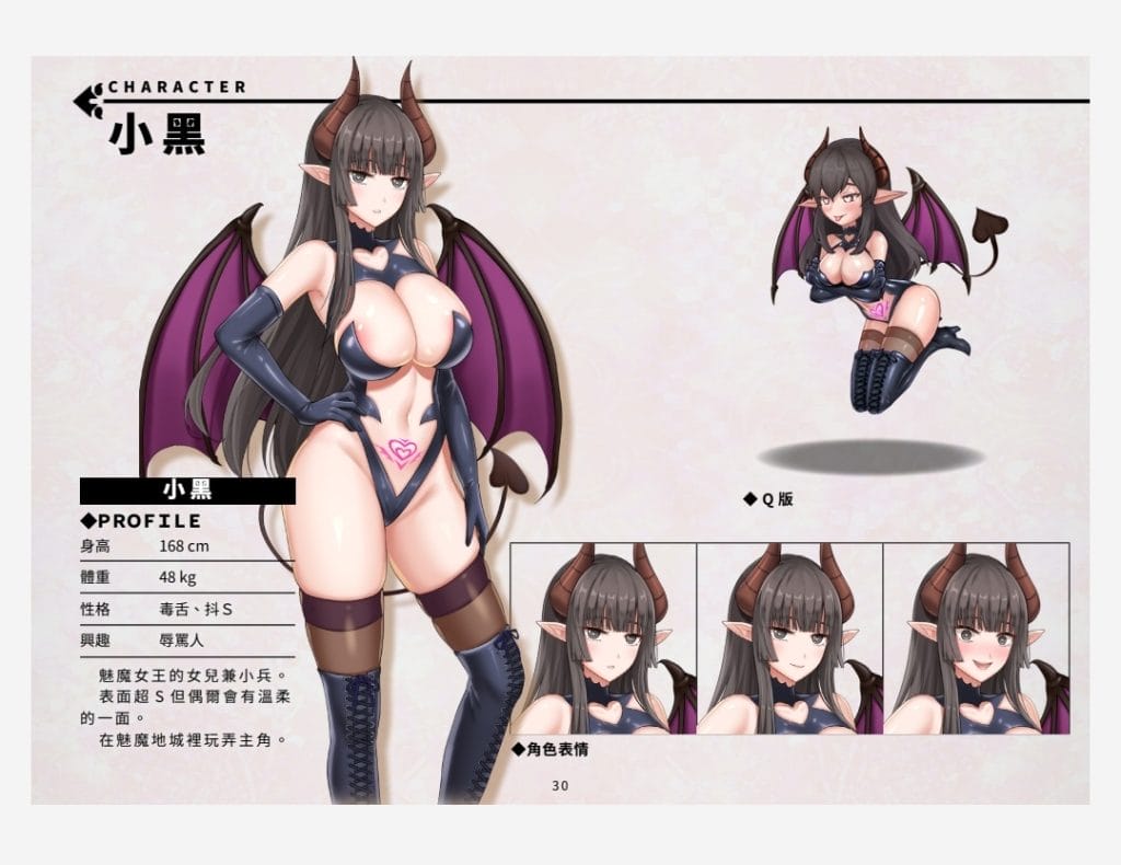 【官中-RPG卡牌-PC】带我去地下城吧7