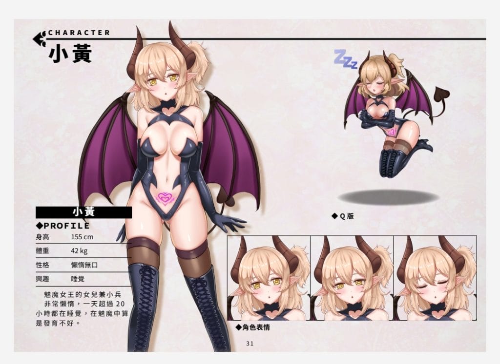 【官中-RPG卡牌-PC】带我去地下城吧8
