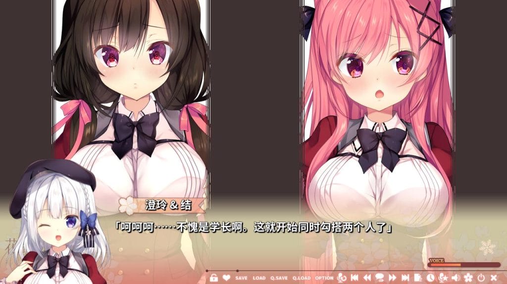 花钟Kanade*Gram Chapter 11 花钟Kanade*Gram Chapter 11