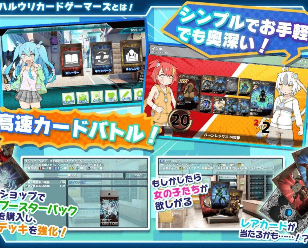 【RPG-叶酱AI内嵌-双端】春销卡牌战斗 825MB2
