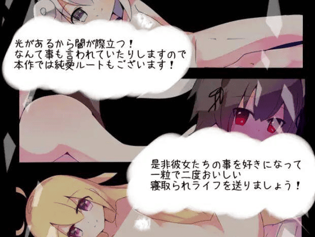 【NTR-RPG-AI内嵌-双端】白的渴望1