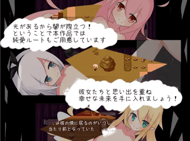 【NTR-RPG-AI内嵌-双端】黑的契约4