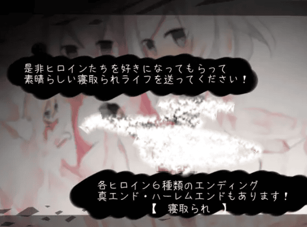 【NTR-RPG-AI内嵌-双端】黑的契约5