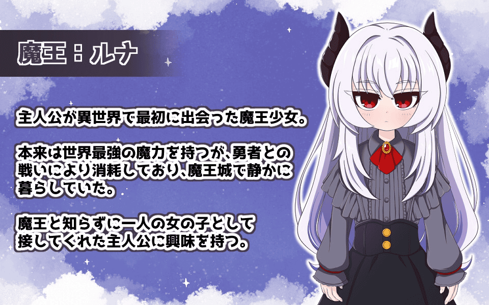 【SLG-AI内嵌-双端】月夜的魔王城-与魔王大人的异世界同居生活2