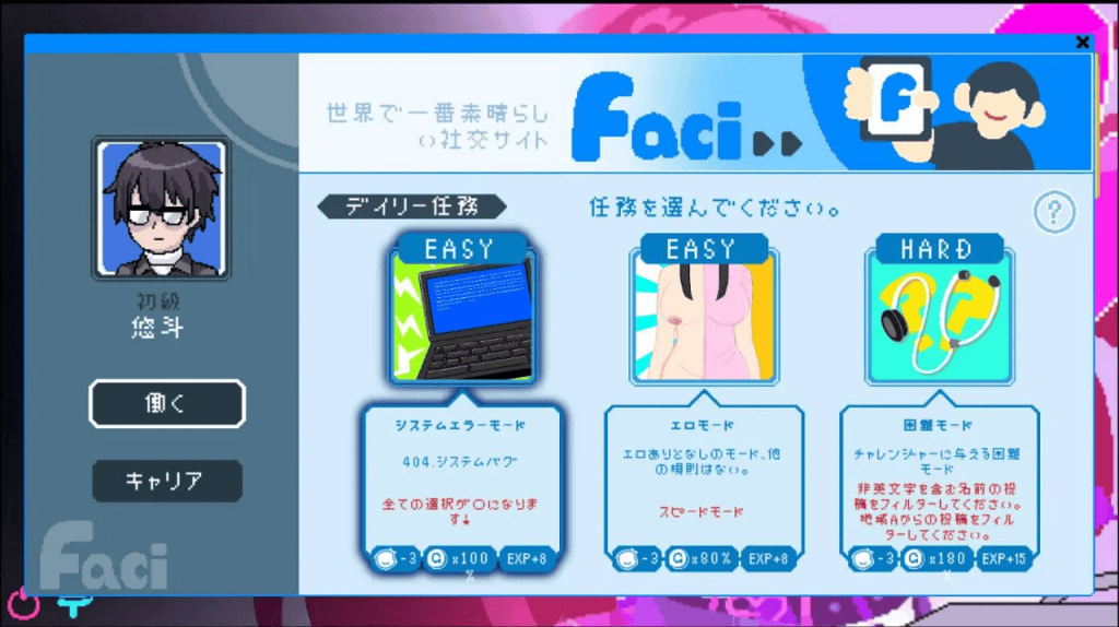 【SLG-NTR-PC】社群审查 -鉴黄师-エロ検閲者(the censor)  V3.1.41
