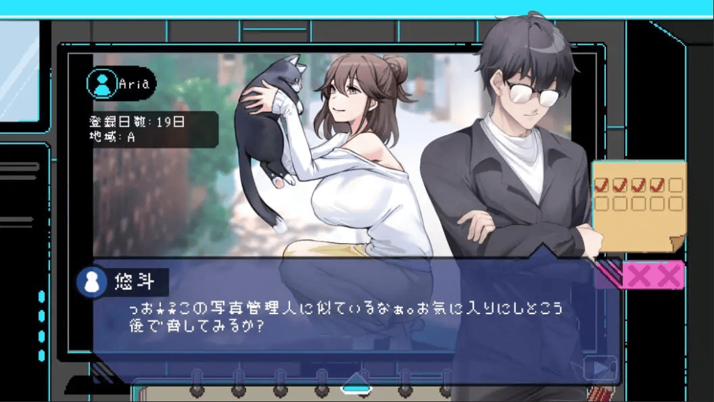 【SLG-NTR-PC】社群审查 -鉴黄师-エロ検閲者(the censor)  V3.1.42