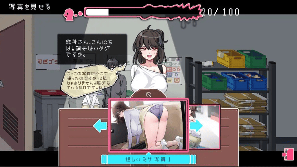 【SLG-NTR-PC】社群审查 -鉴黄师-エロ検閲者(the censor)  V3.1.43