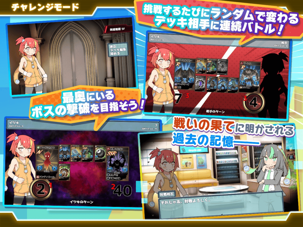 【RPG-叶酱AI内嵌-双端】春销卡牌战斗 825MB5
