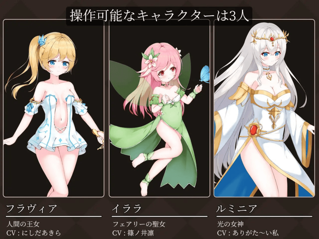 【ACT-战斗H-塔防-PC-生肉】魔降る夜の姫1