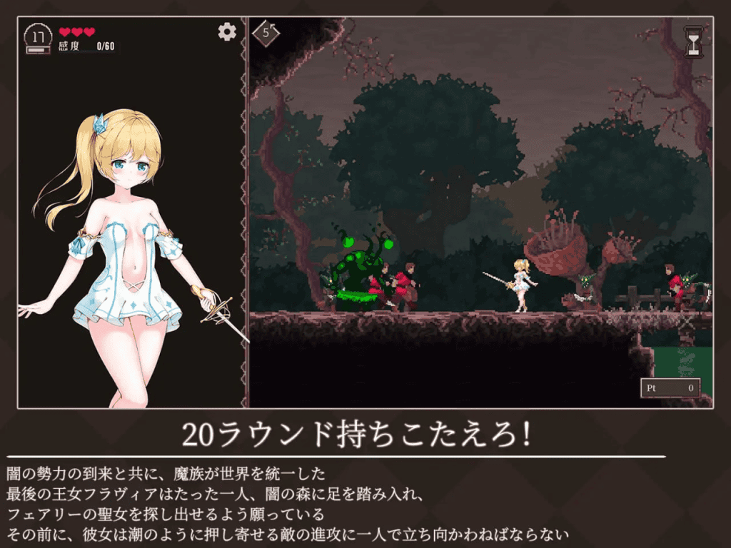 【ACT-战斗H-塔防-PC-生肉】魔降る夜の姫2
