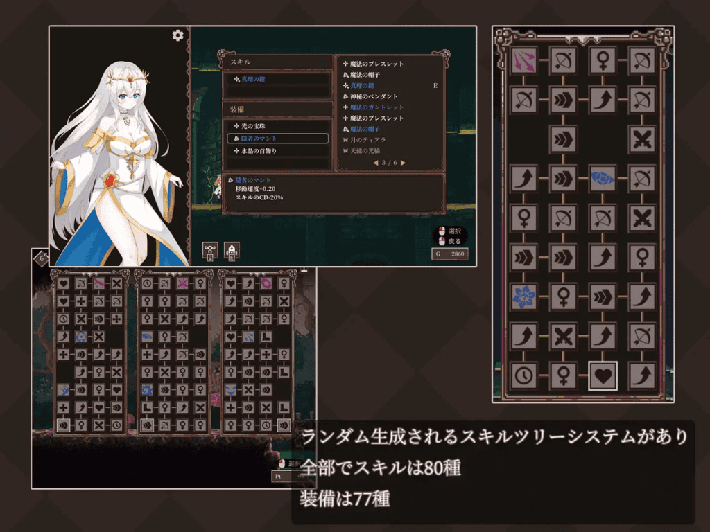 【ACT-战斗H-塔防-PC-生肉】魔降る夜の姫3
