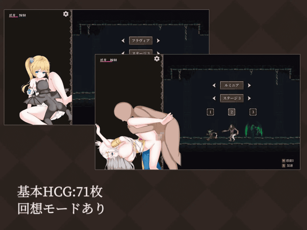 【ACT-战斗H-塔防-PC-生肉】魔降る夜の姫4