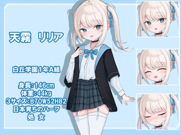 【RPG-AI内嵌-双端】莉莉娅的夜晚外出日记（リリアの夜のおでかけ日記)1