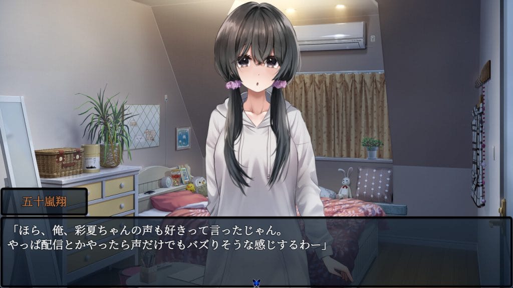 (ntr/joi/PC)从内向的女孩逐渐变得外向的日常生活 気になる陰キャ女子が陽キャに変えられていく日常生活1 (ntr/joi/PC)从内向的女孩逐渐变得外向的日常生活 気になる陰キャ女子が陽キャに変えられていく日常生活1