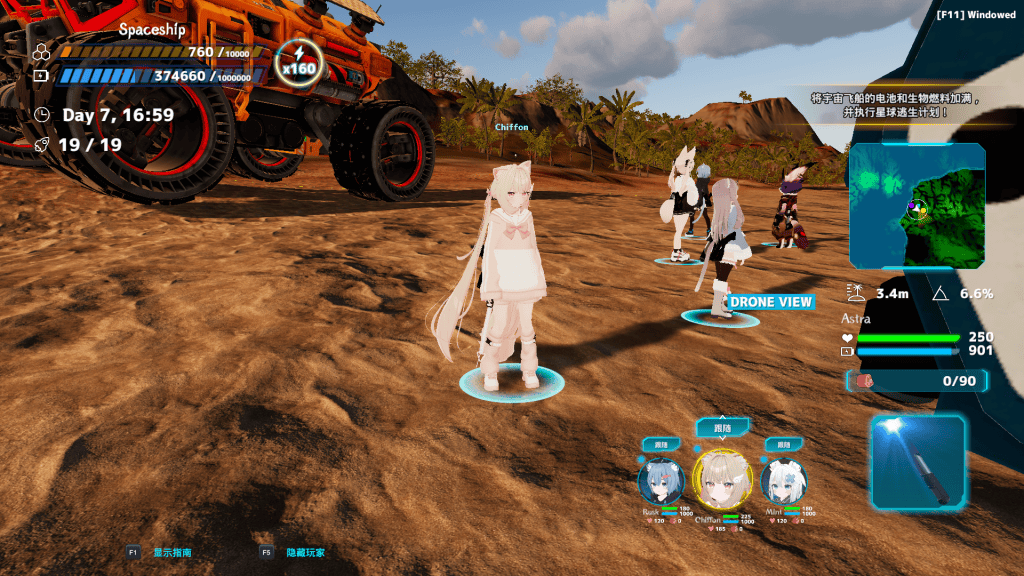 [PC/SLG/3D/汉化] NEKOTTO岛 NekottoIsland Ver1.21 官方中文版