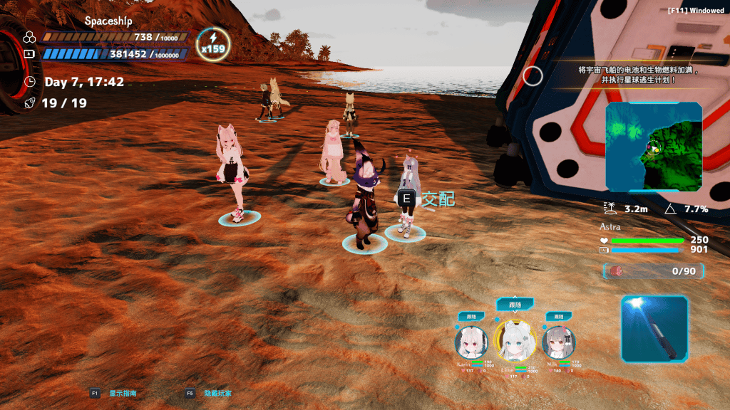[PC/SLG/3D/汉化] NEKOTTO岛 NekottoIsland Ver1.21 官方中文版2
