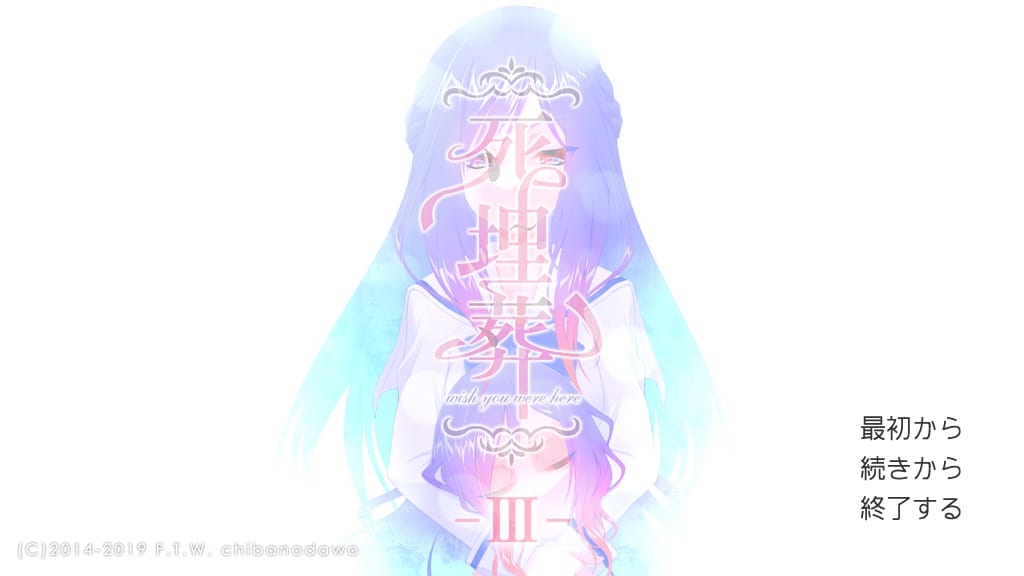 死埋葬3