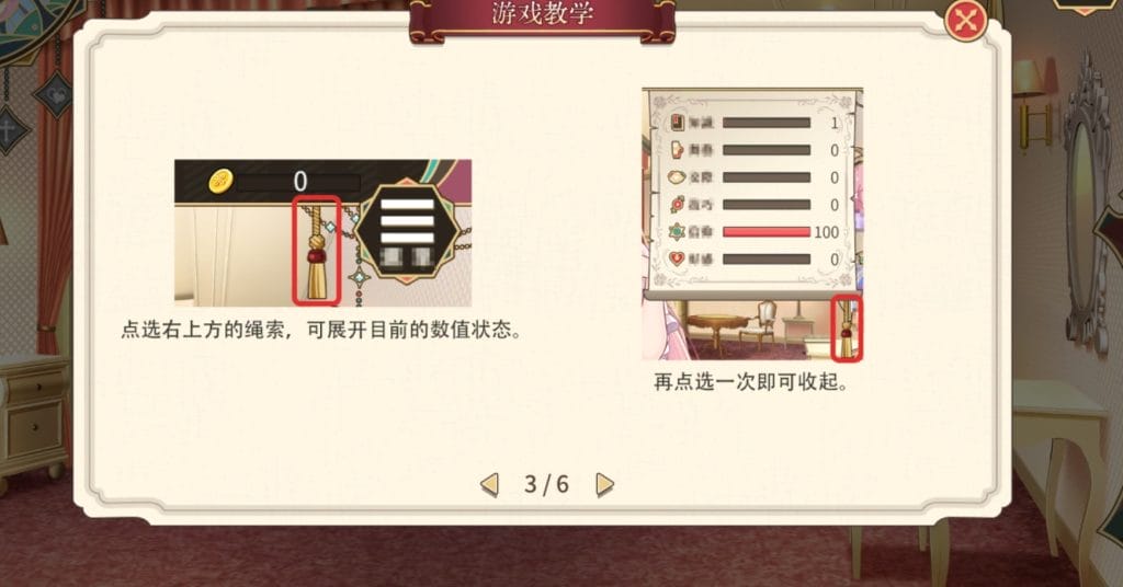 【PC-安卓直装-SLG-超级无敌逆天NTR】圣女艾蜜莉2