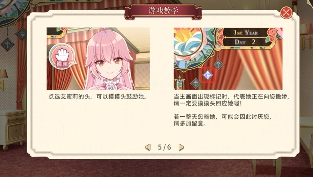 【PC-安卓直装-SLG-超级无敌逆天NTR】圣女艾蜜莉4