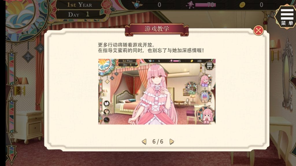 【PC-安卓直装-SLG-超级无敌逆天NTR】圣女艾蜜莉5