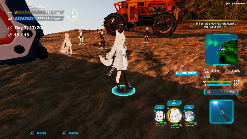 [PC/SLG/3D/汉化] NEKOTTO岛 NekottoIsland Ver1.21 官方中文版1